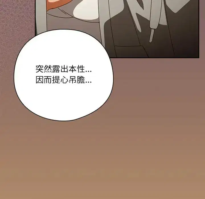 第40話
