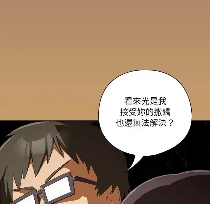 第40話