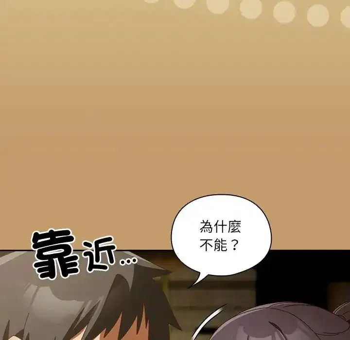 第40話