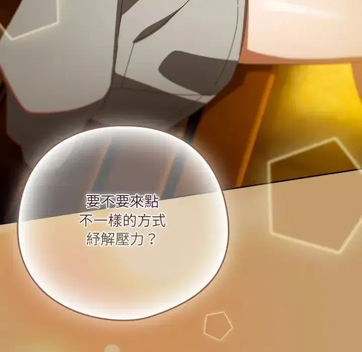 第40話