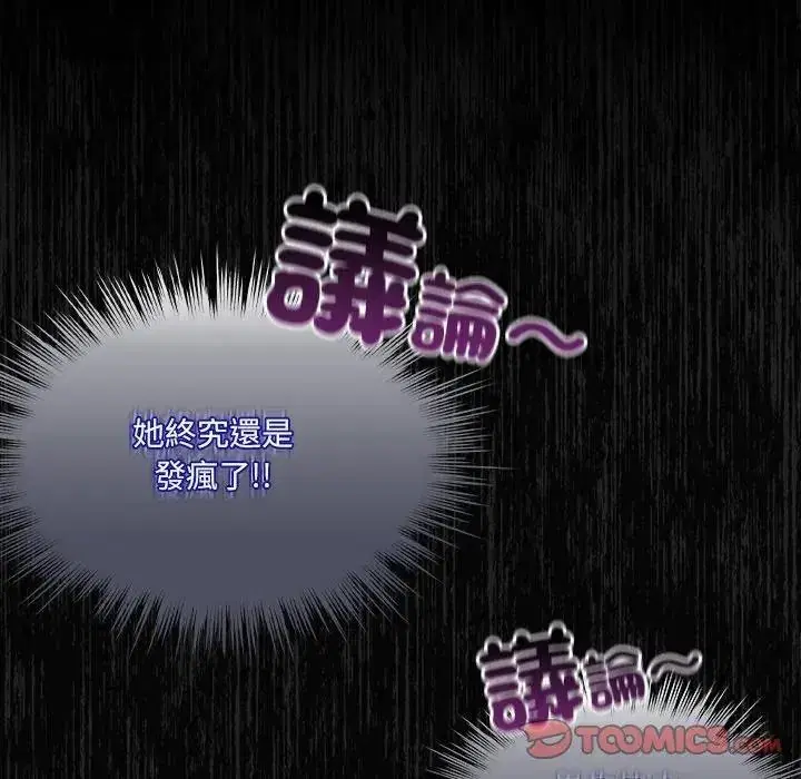 第40話
