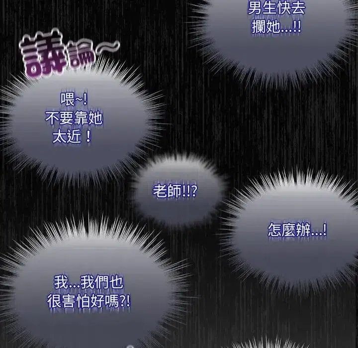 第40話