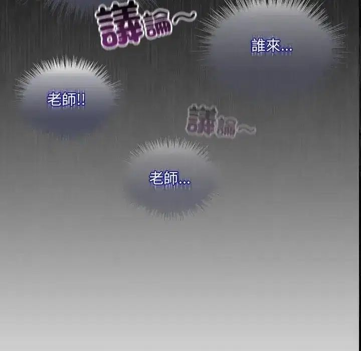 第40話