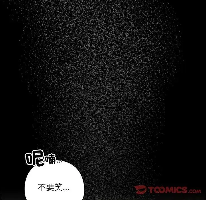 第40話