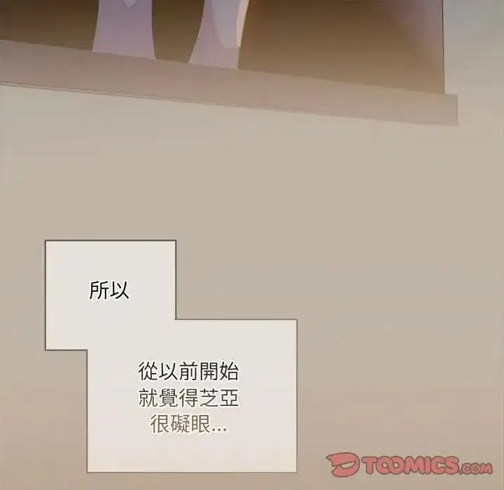 第40話