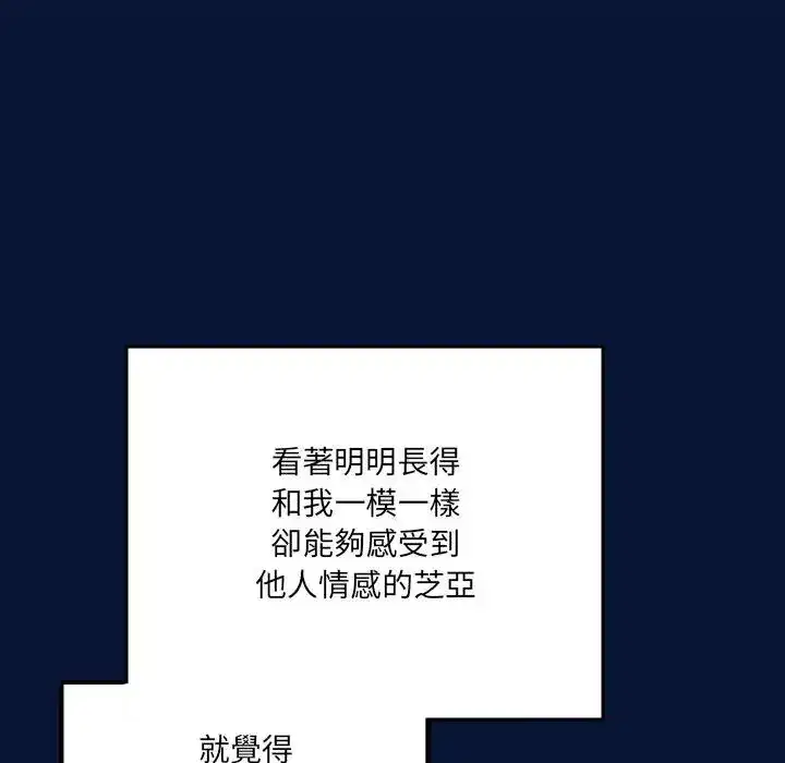 第40話