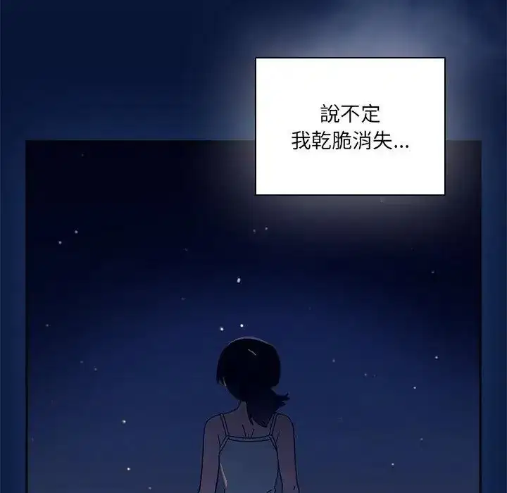 第40話