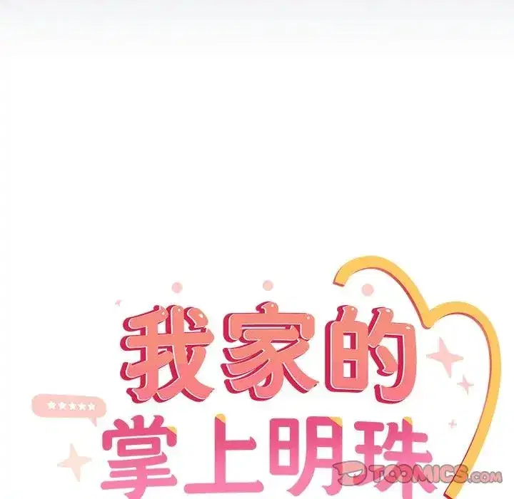 第40話