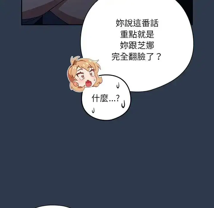 第40話