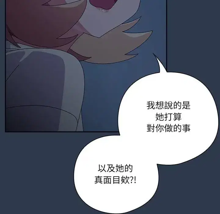 第40話