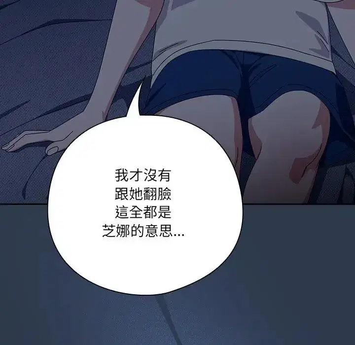 第40話