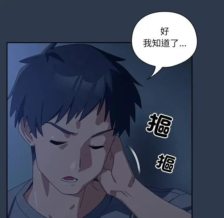 第40話