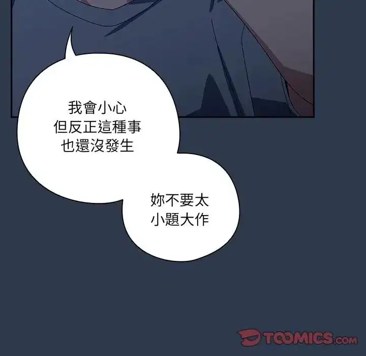 第40話