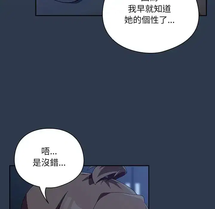 第40話