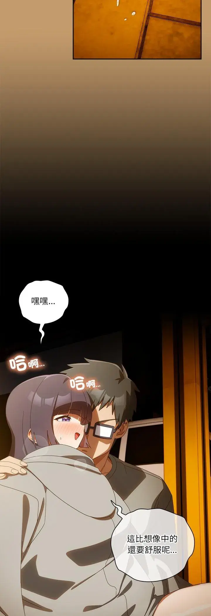 第41話
