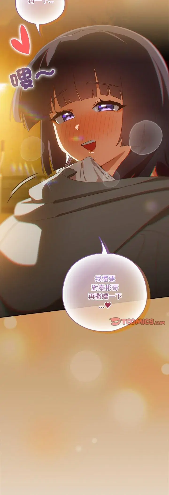 第41話