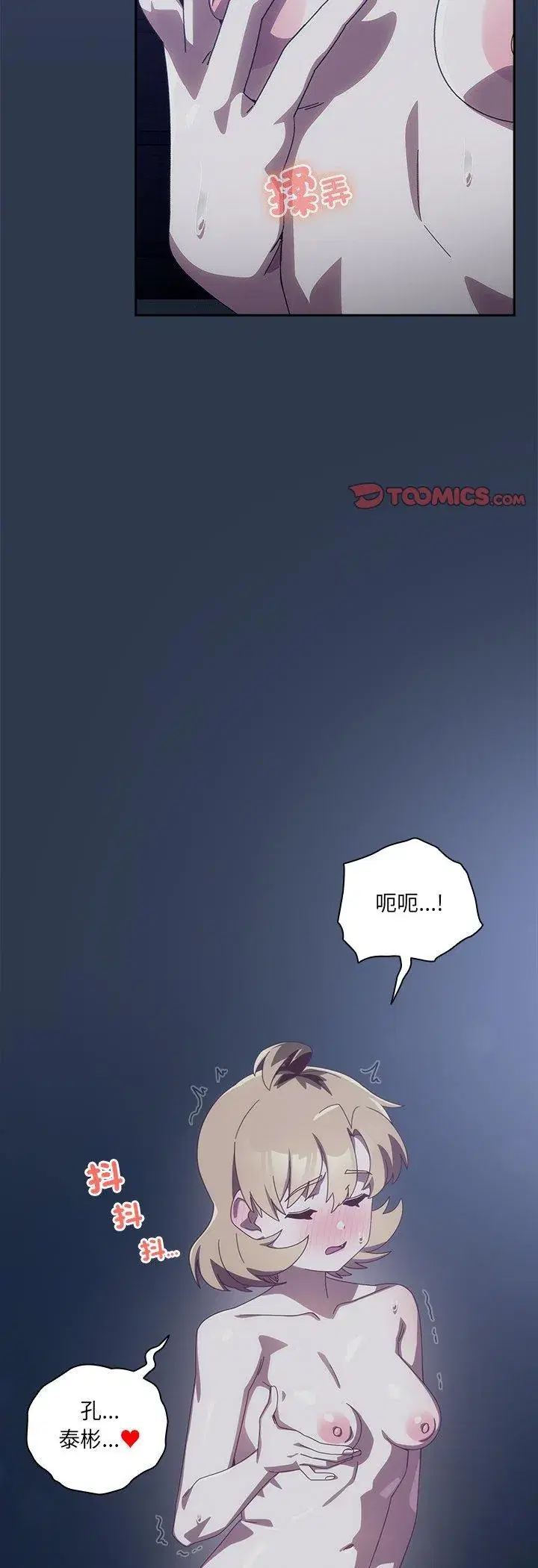 第41話