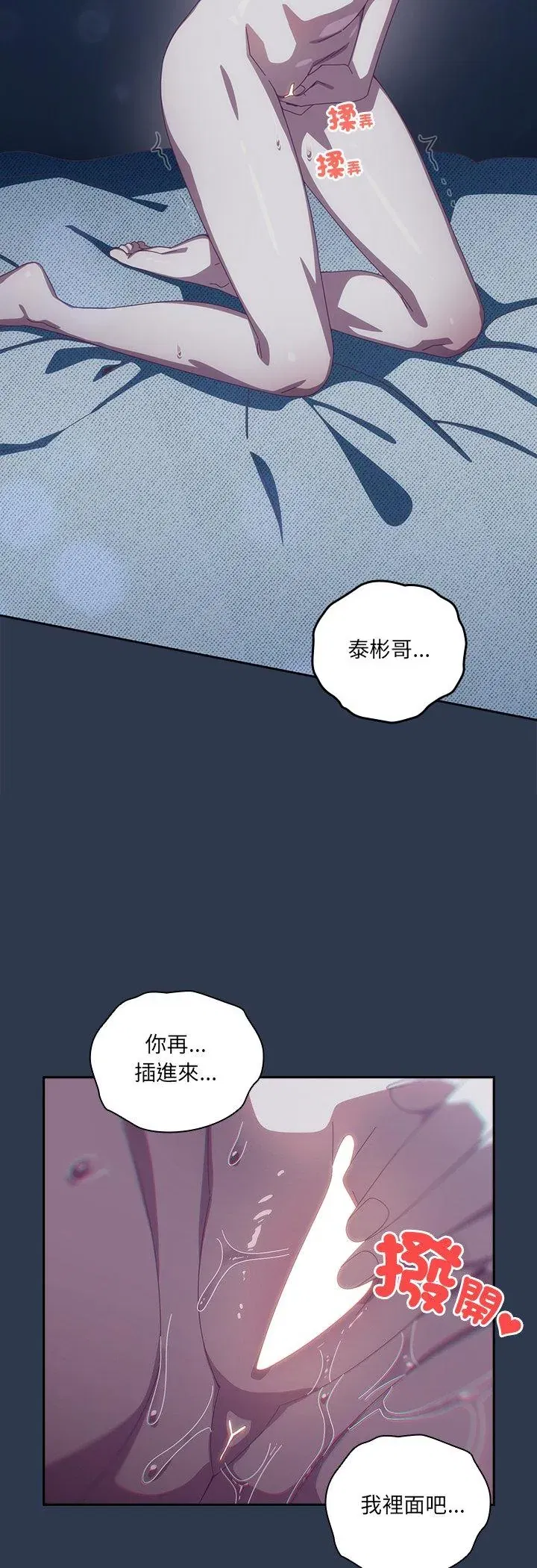 第41話