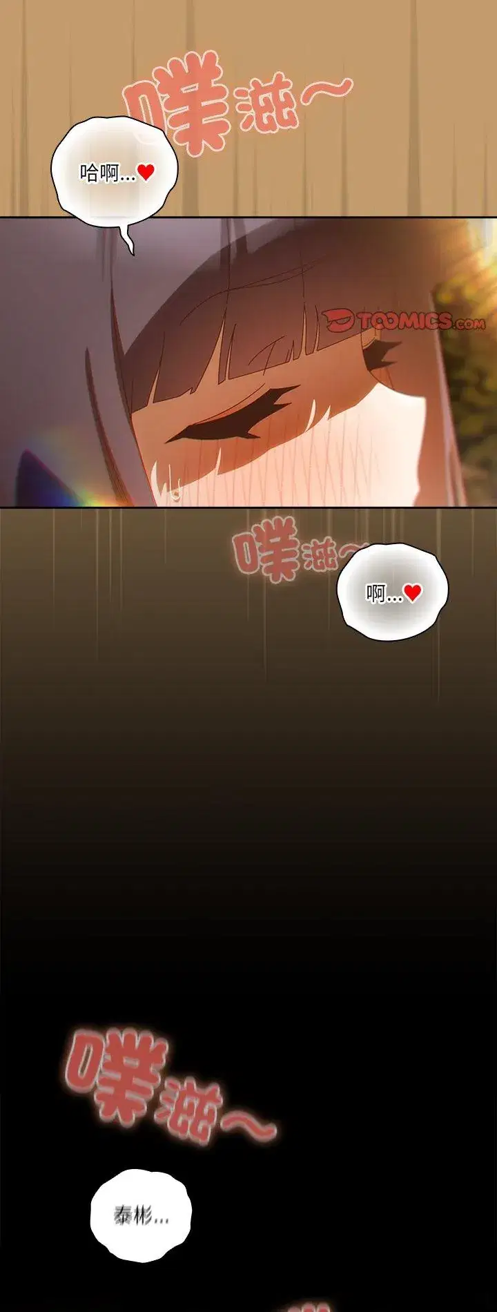 第41話