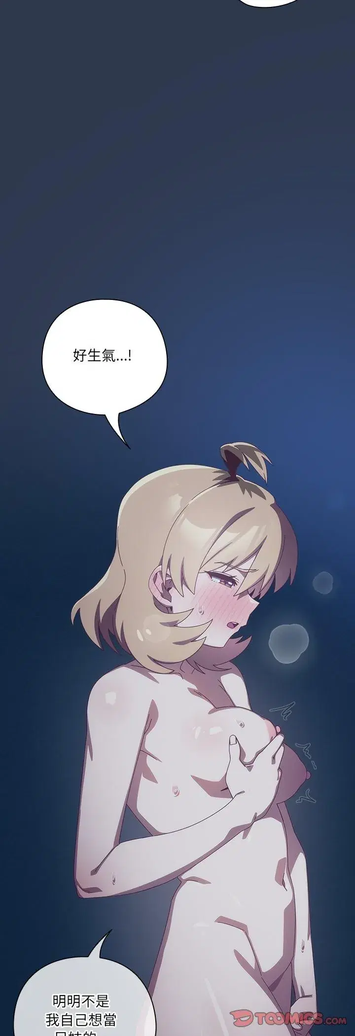 第41話