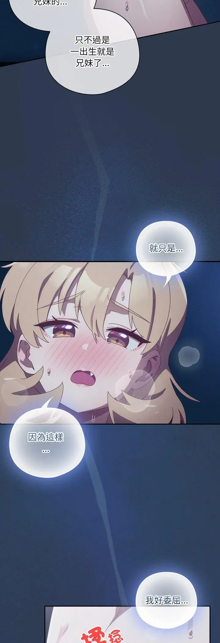 第41話