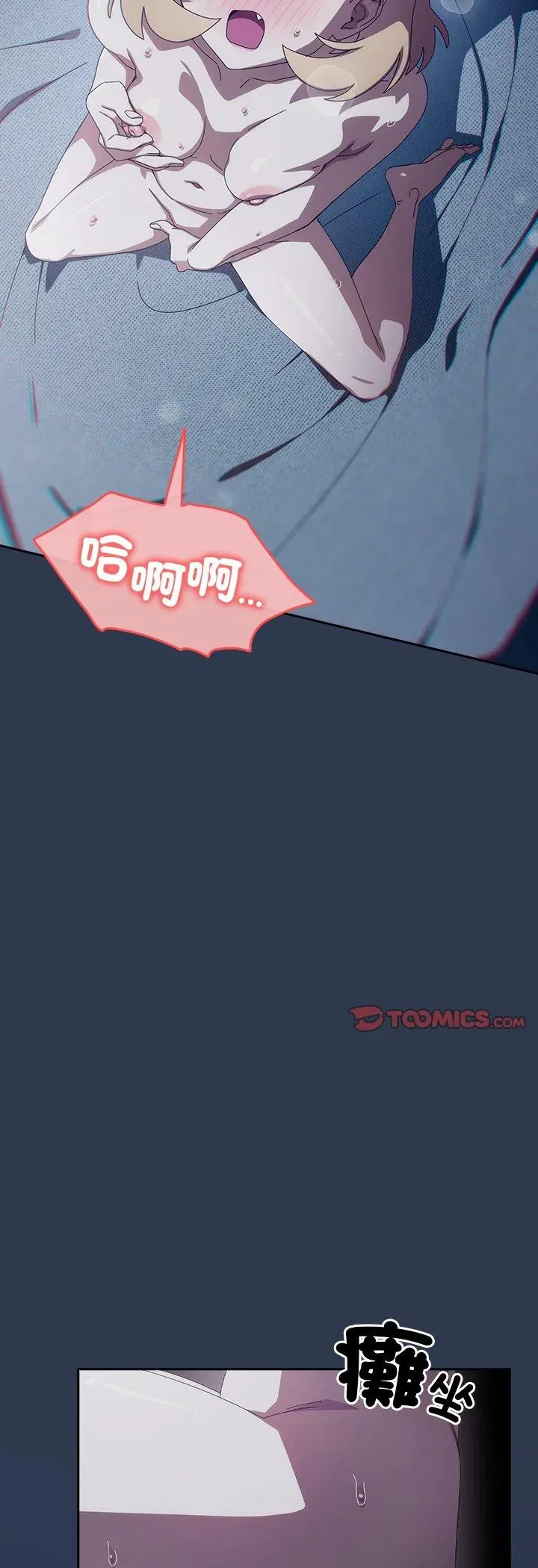 第41話
