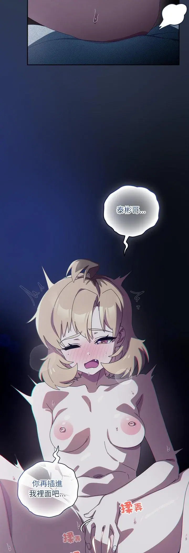 第41話