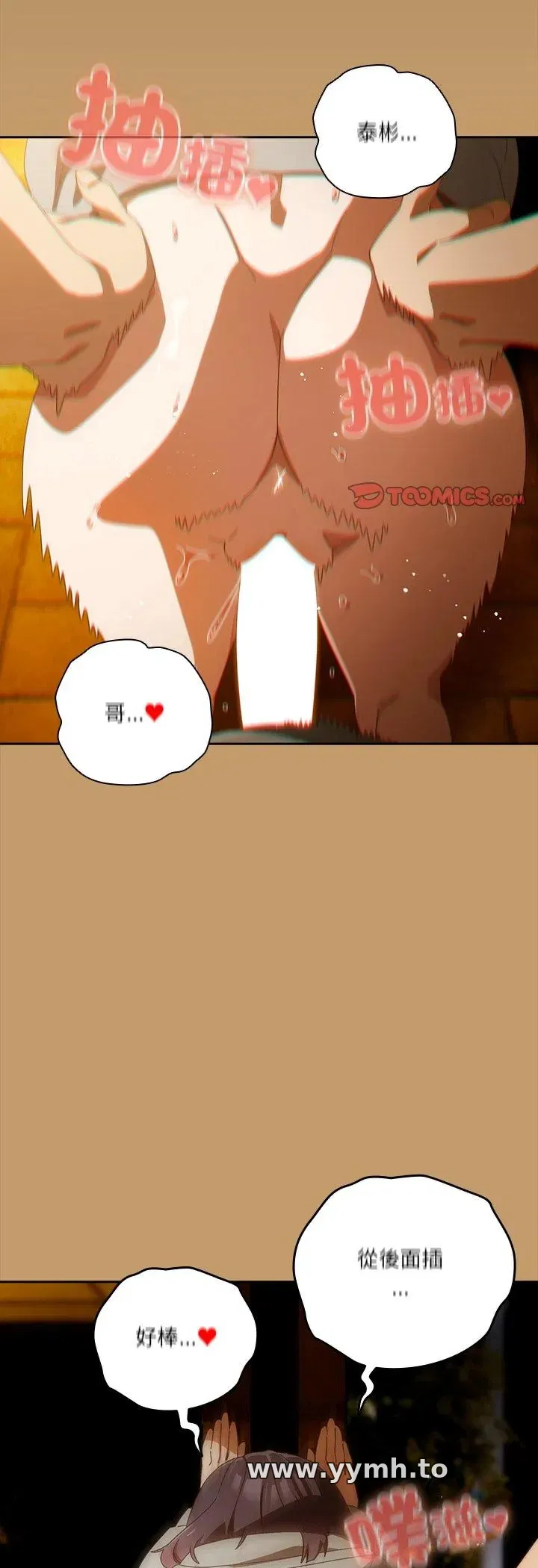 第41話