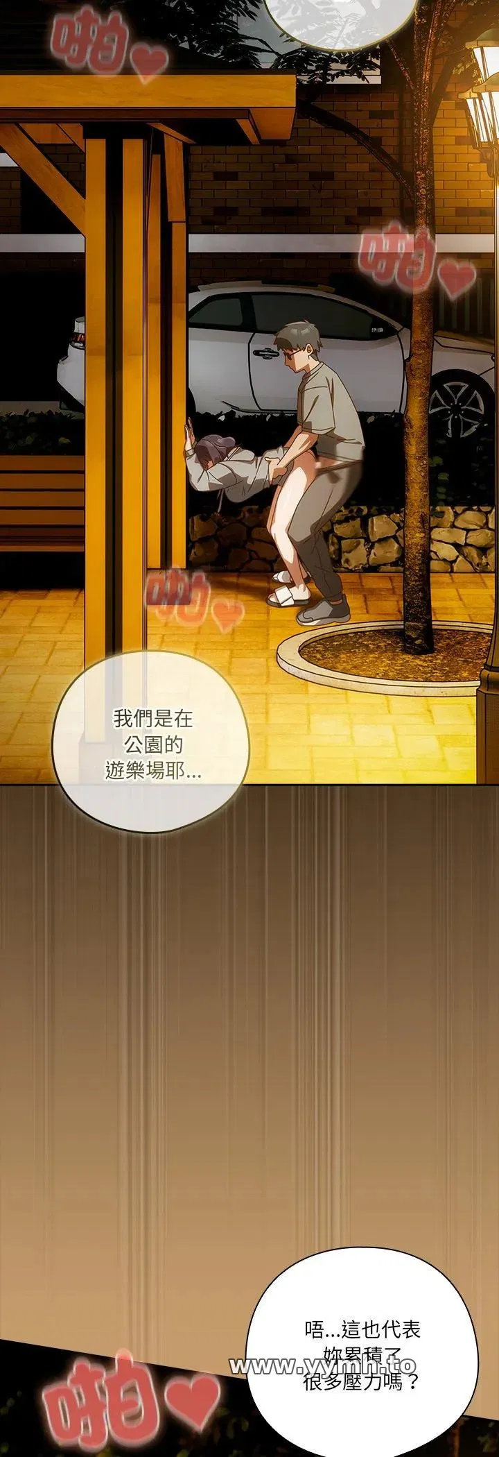 第41話