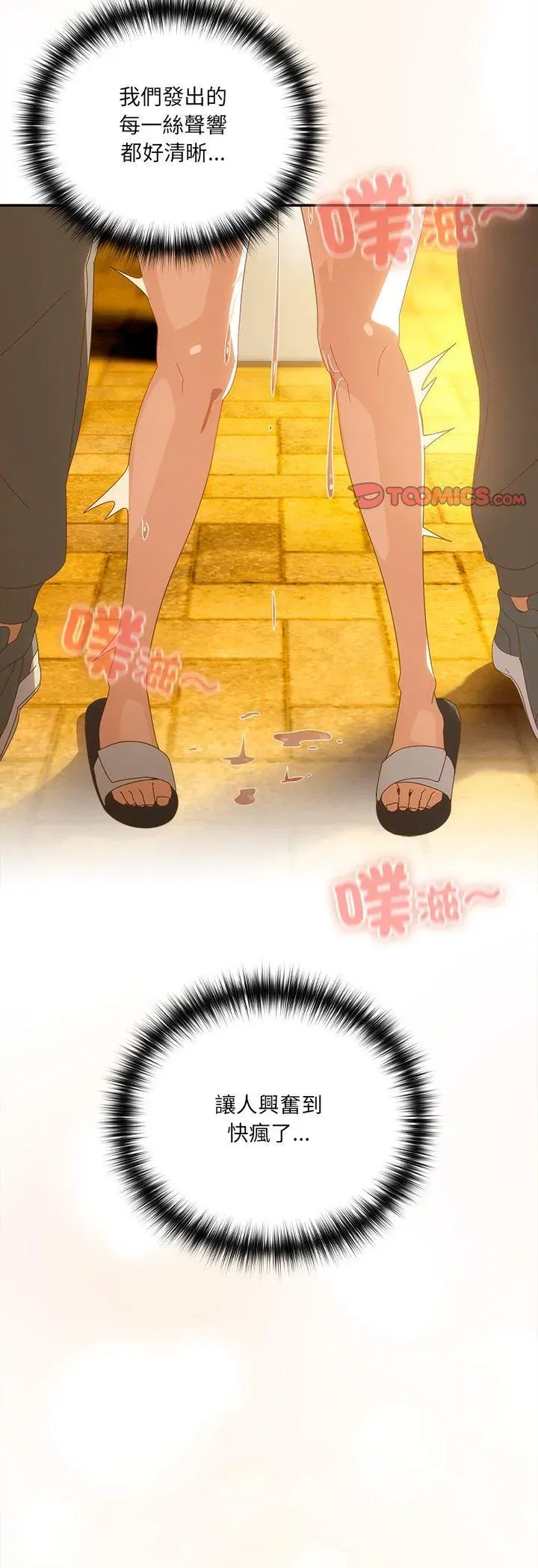 第41話