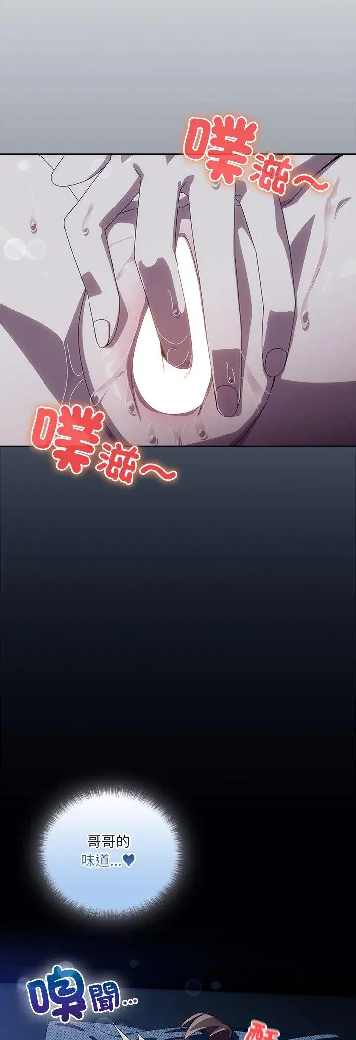 第41話