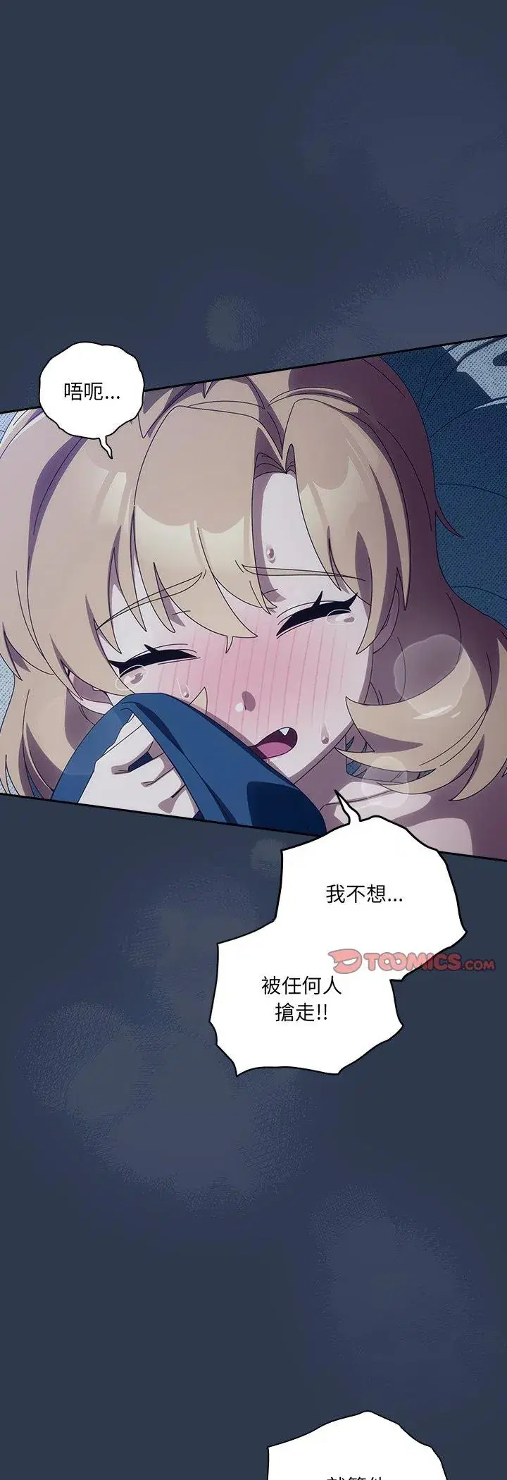 第41話