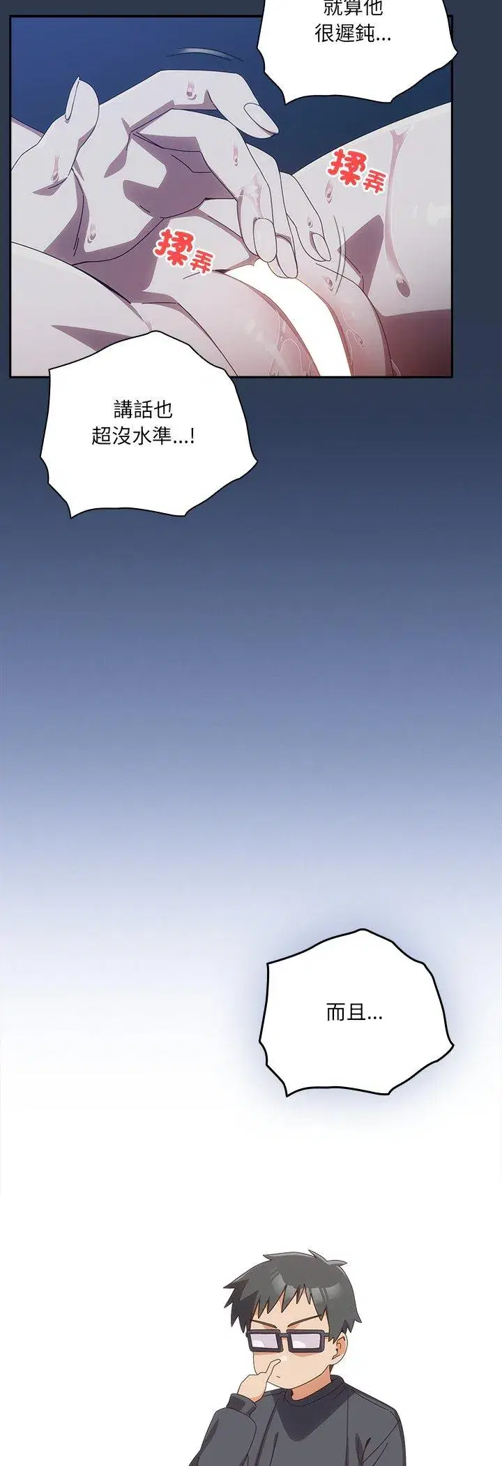 第41話