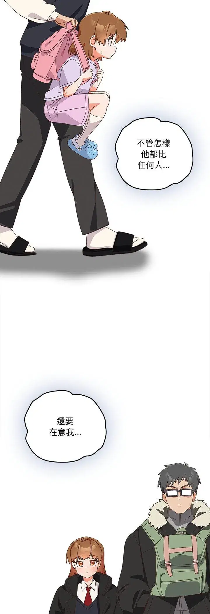 第41話