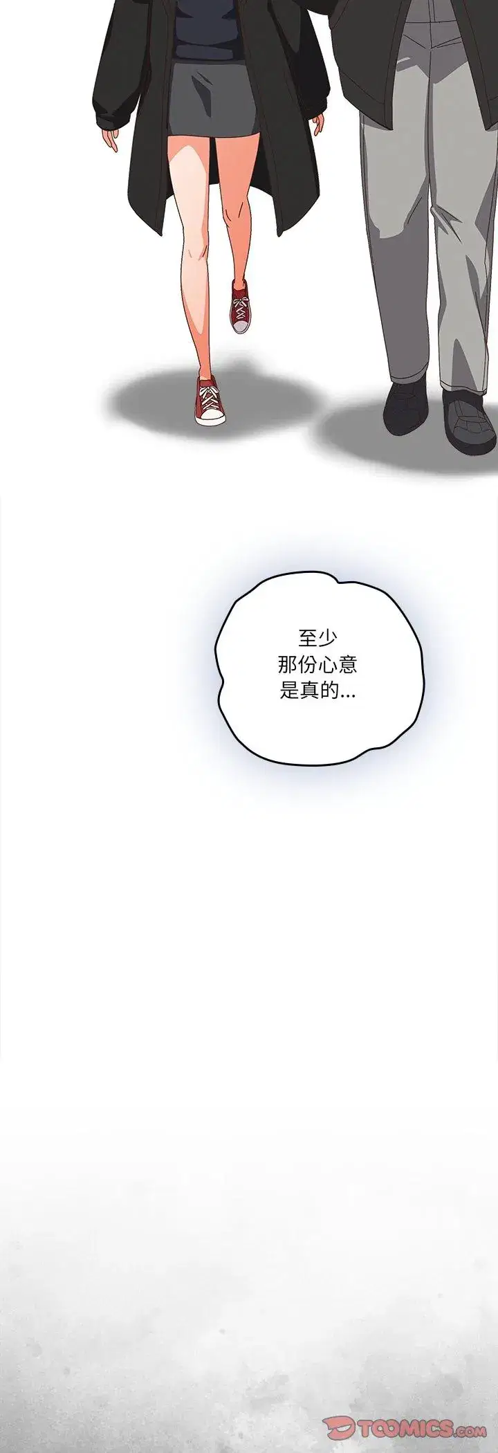 第41話