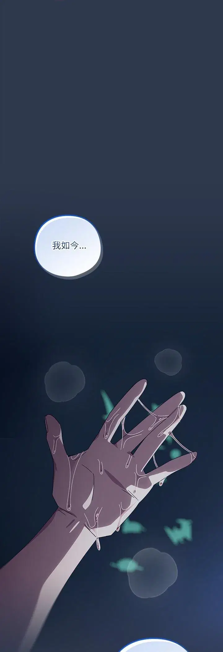 第41話