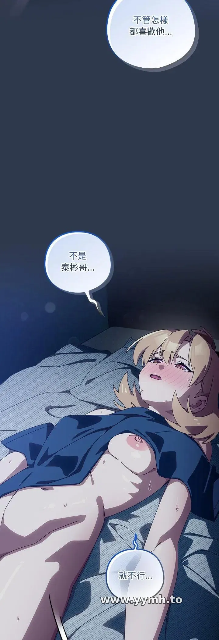 第41話