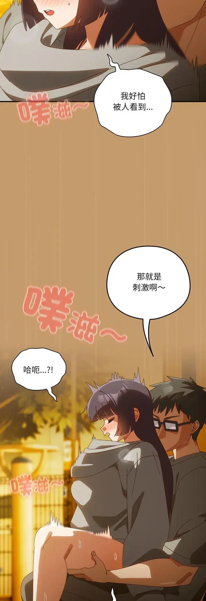 第41話