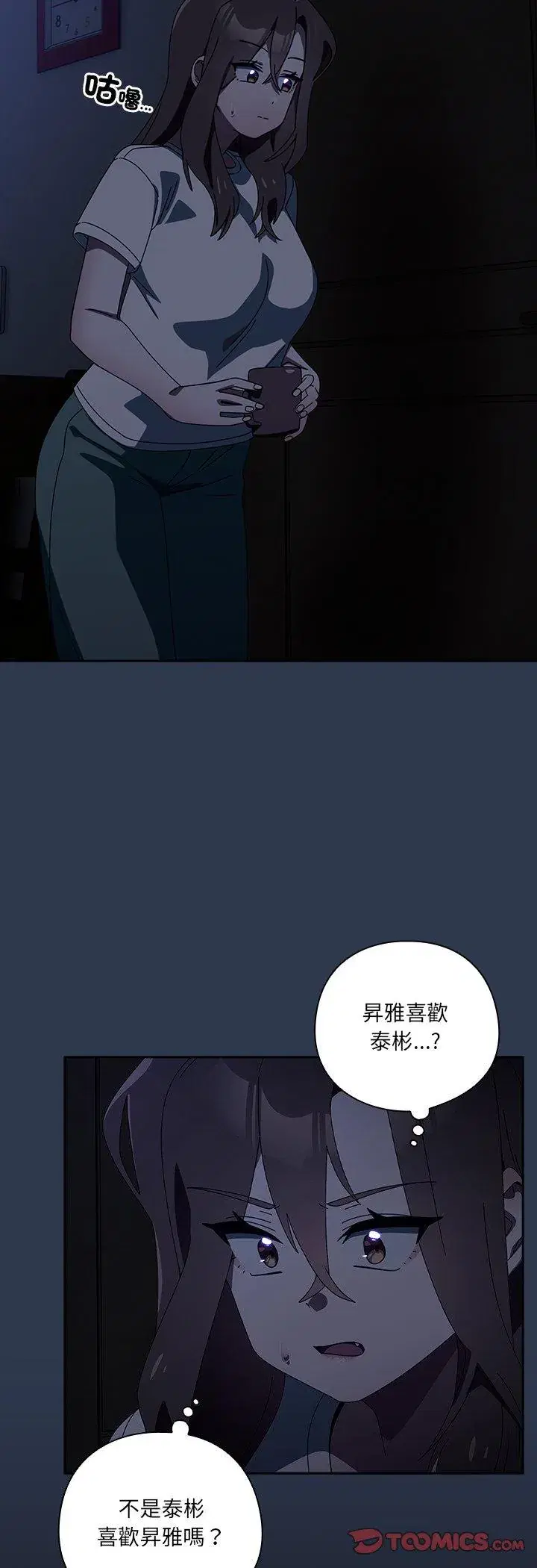 第41話
