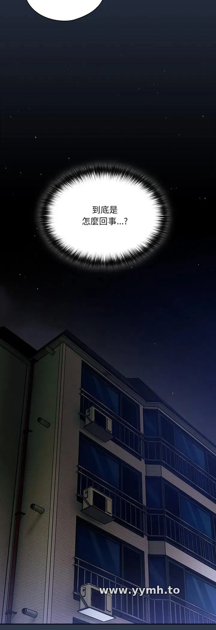 第41話