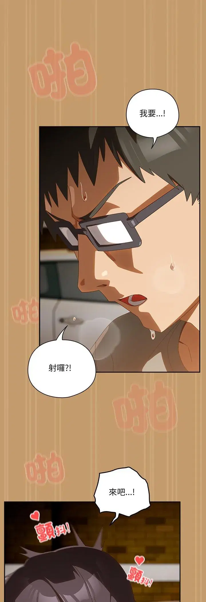 第41話