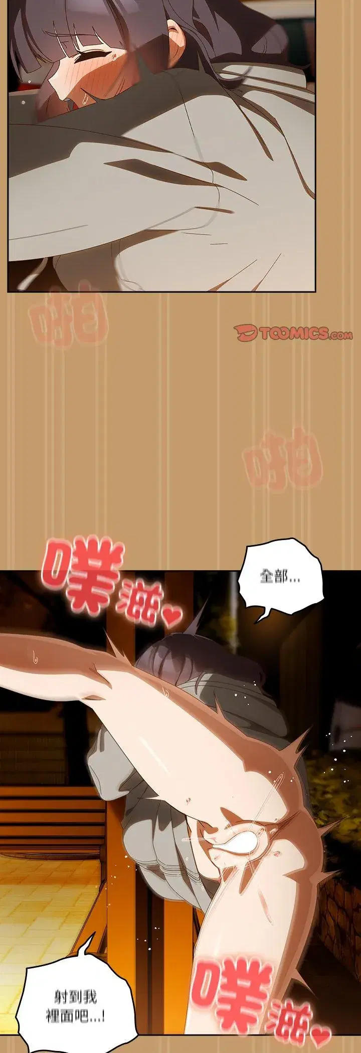第41話