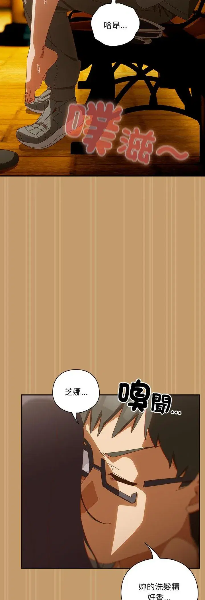 第41話