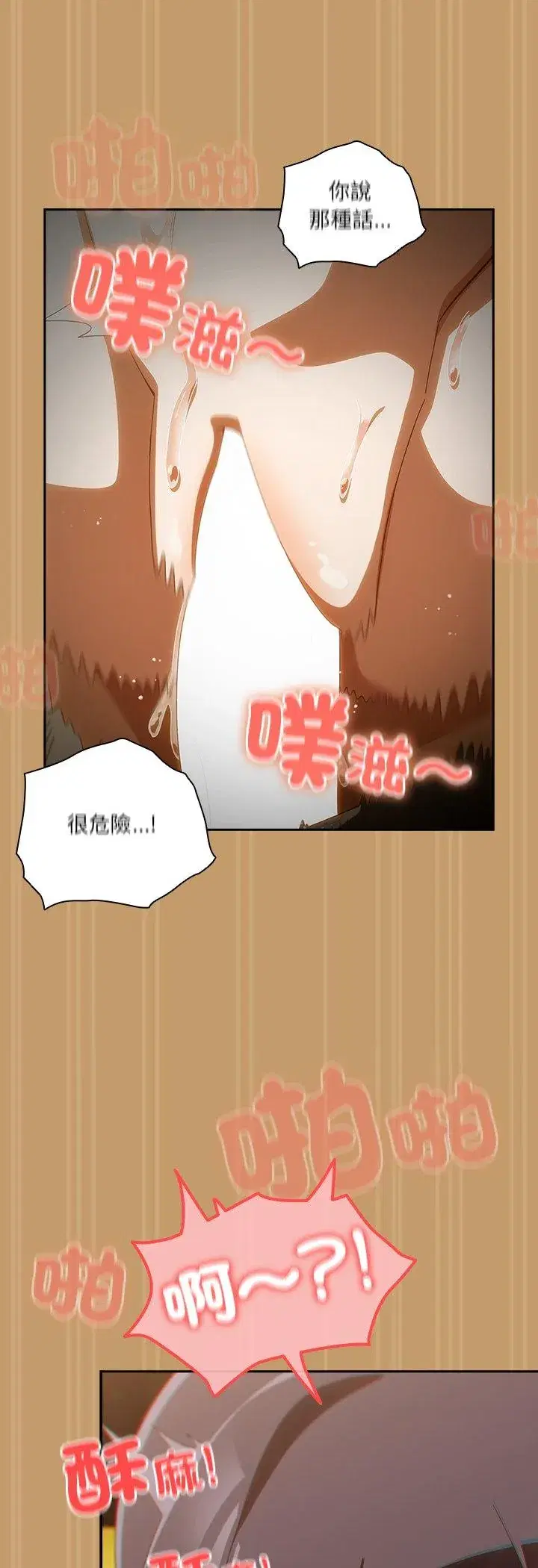 第41話