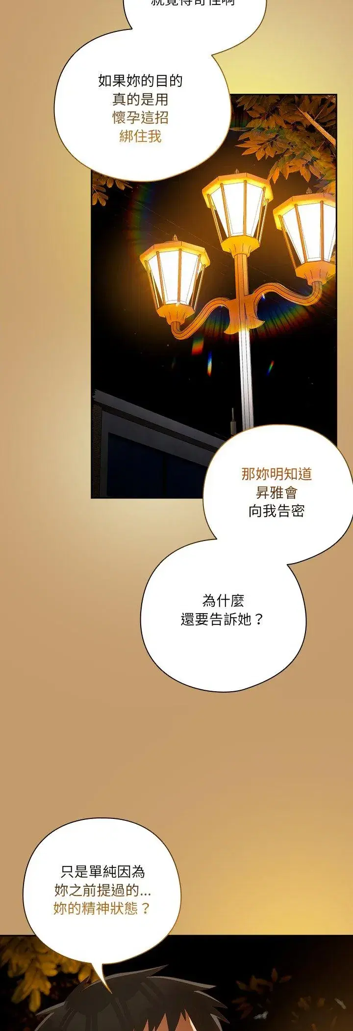 第42話