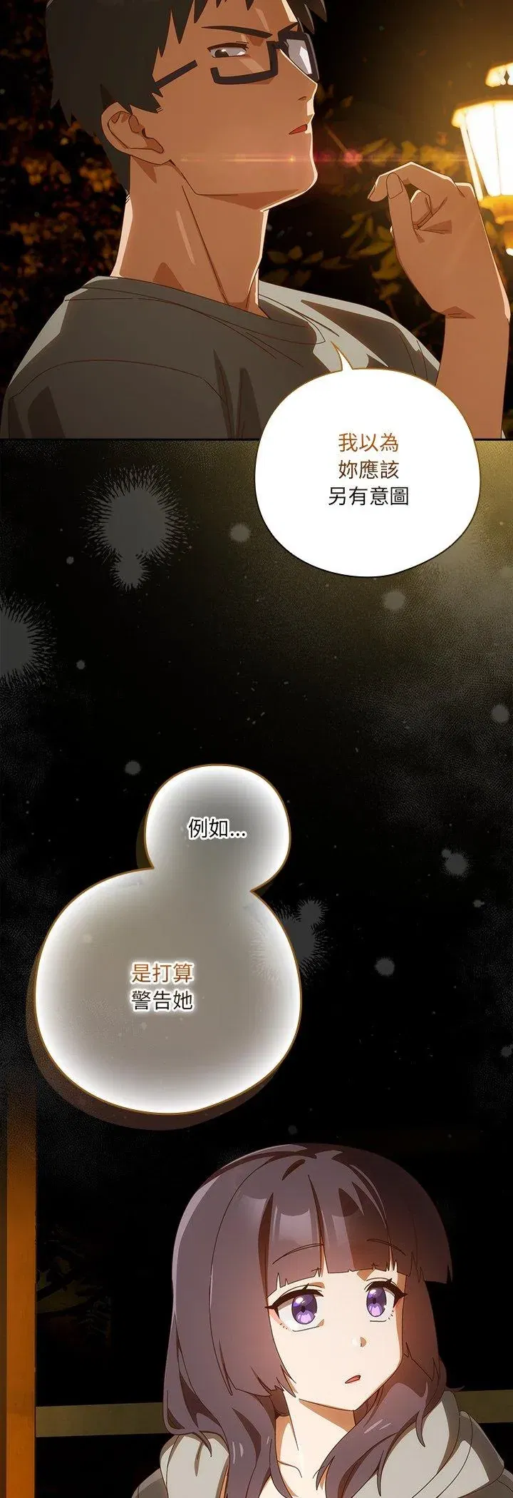 第42話