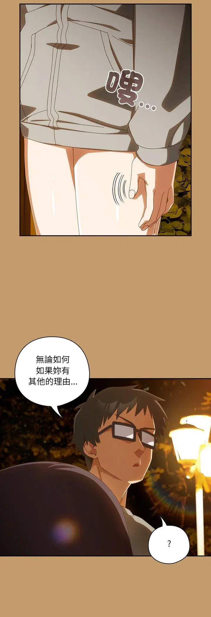 第42話