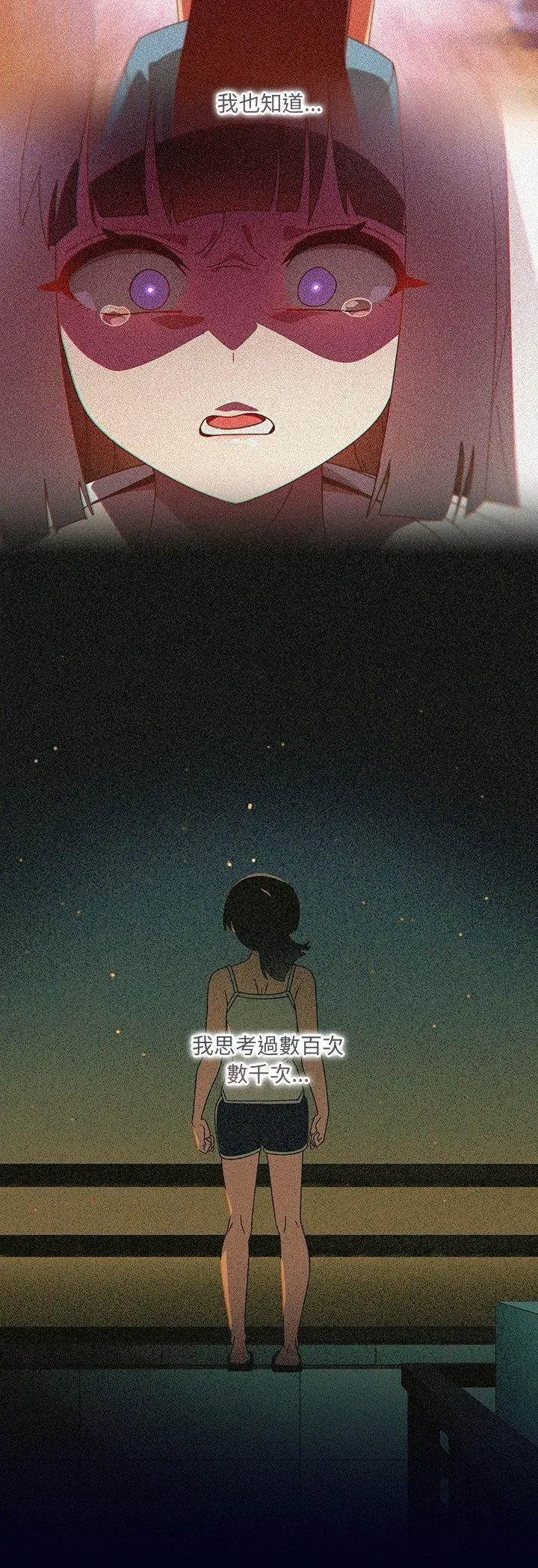 第42話