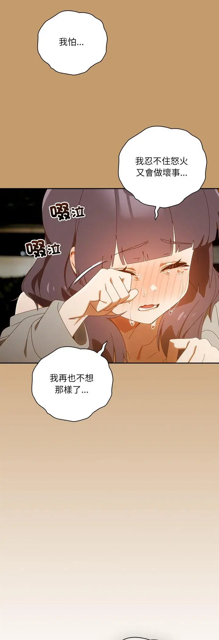 第42話