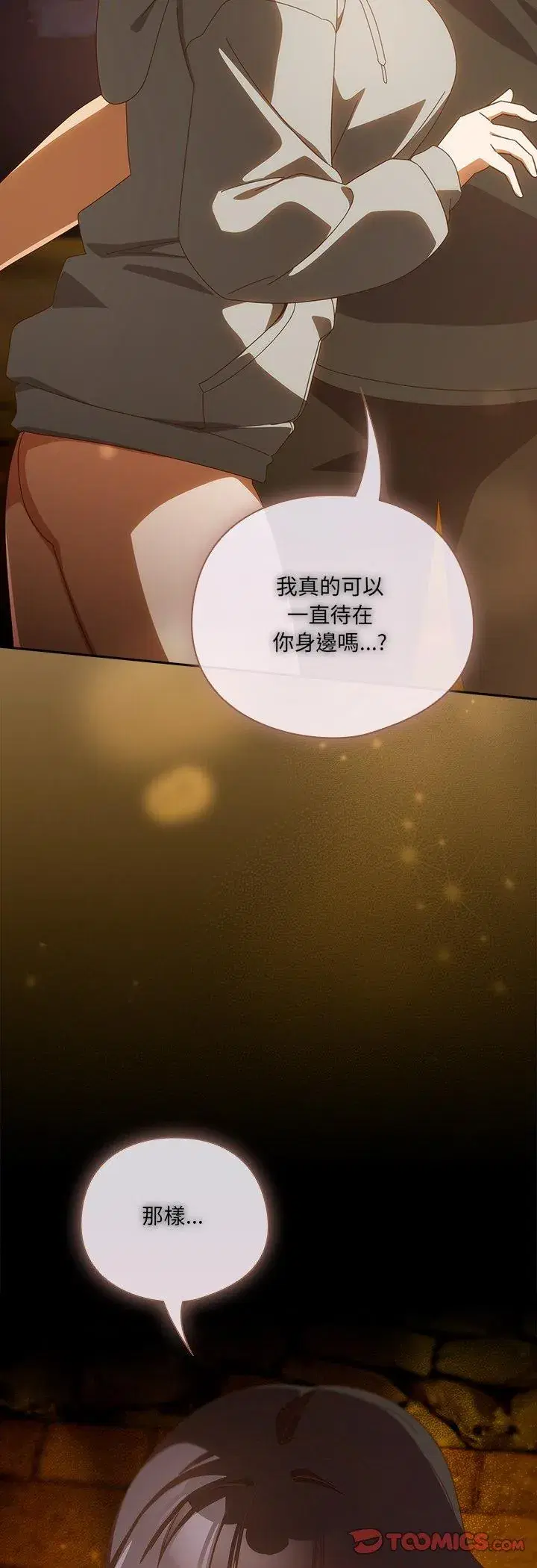 第42話